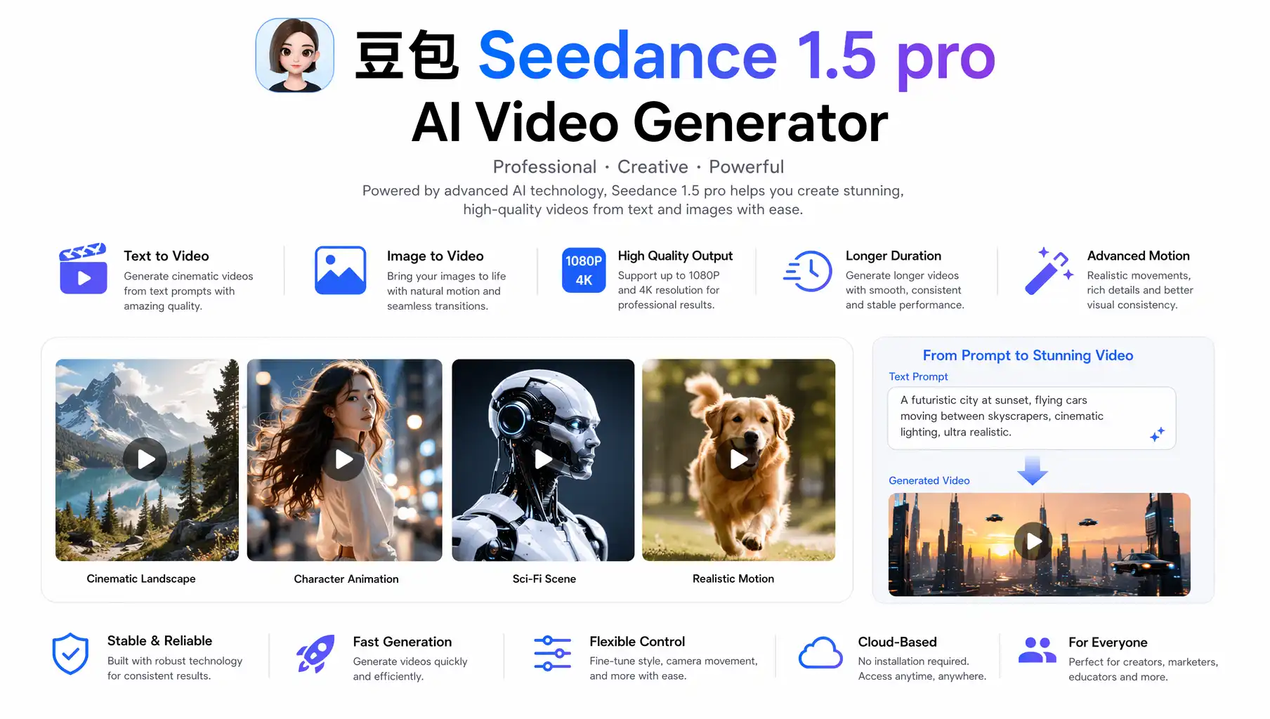 Doubao Seedance 1.5 Pro AI Video Generator